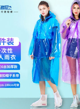 班哲尼一次性雨衣四合扣加厚6丝雨披户外登山旅行一次性雨披男女