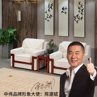 中伟办公沙发会议沙发商务贵宾接待室沙发客厅沙发布艺组合双人位