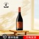6瓶 750ml 西夏王 阳台01赤霞珠干红葡萄酒
