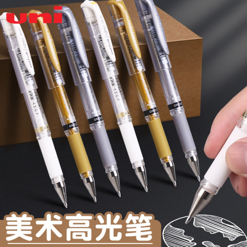 三菱高光白笔支装美术生专用