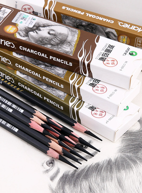 马利单支素描铅笔美术生专用2B/3B/4B/6B/7B/8B/12B/14B/HB炭笔软中硬2比特浓碳笔绘图马力软性炭画笔素描笔