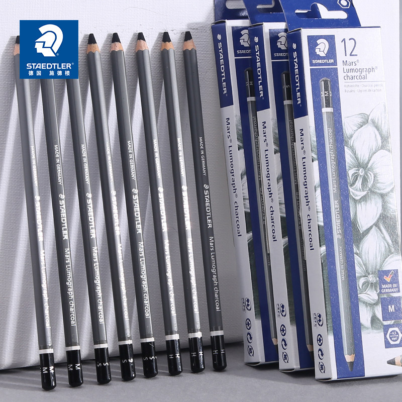 德国施德楼炭笔100c灰色笔杆专业级素描铅笔软性碳笔软中硬美术生绘画