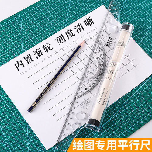 30cm角度尺平行尺绘图尺建筑设计