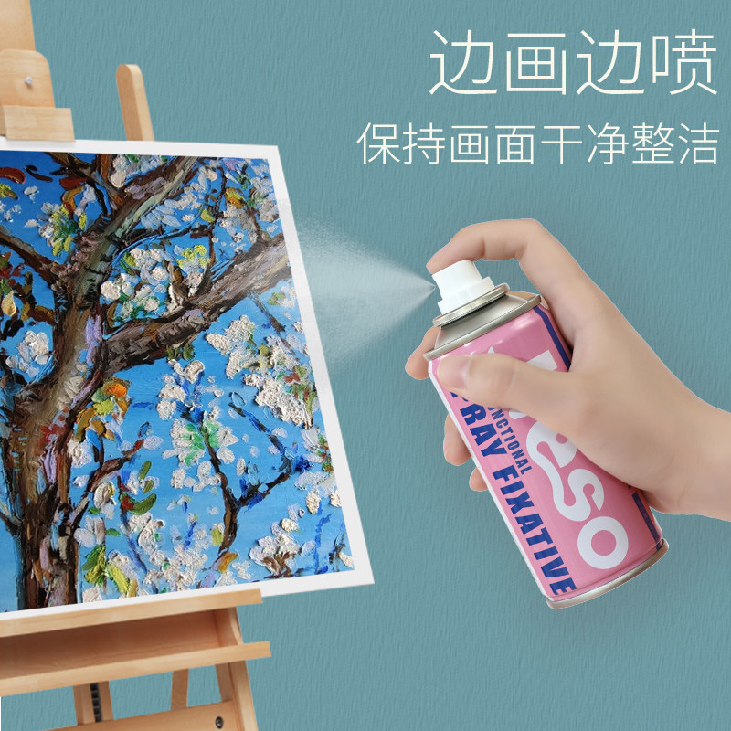 jieso/彩研定画液多功能水性定画喷雾重彩油画棒素描色粉颜料水彩专用