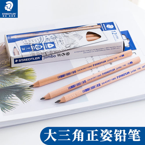 宝宝铅笔价格_宝宝铅笔图片- 星期三