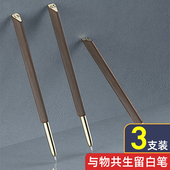 与物共生留白画痕笔素描铅笔彩铅绘画专用画痕压痕笔手绘细节处理