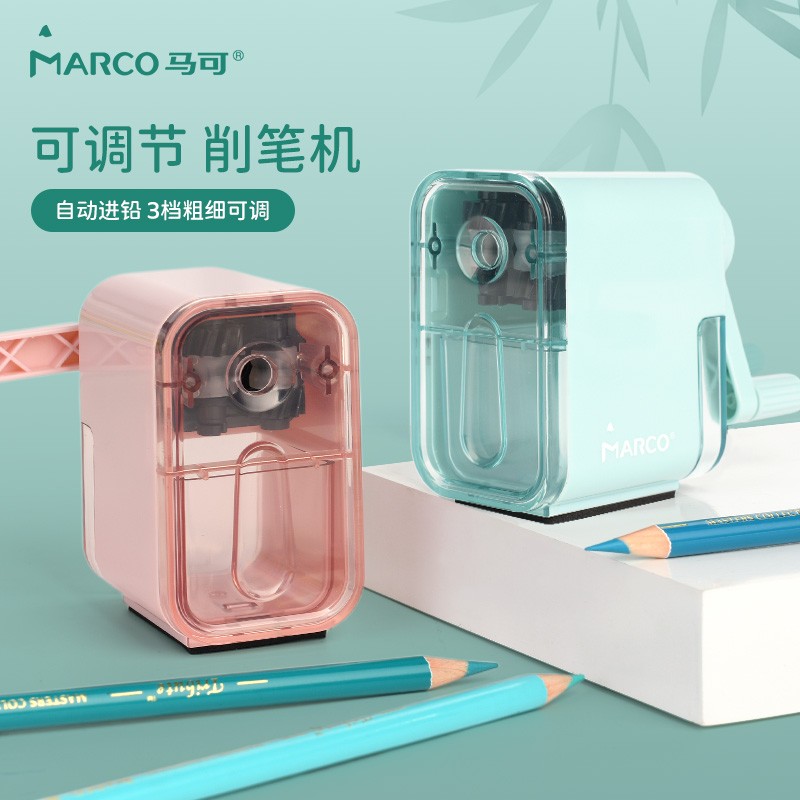 MARCO马可可调节削笔机自动进铅粗细可调削笔器儿童小学生专用削笔刀手摇式卷笔刀转笔刀