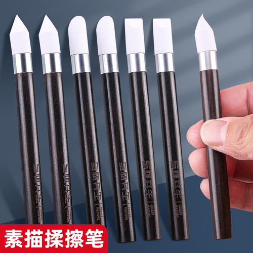 与物共生美术生专用高光揉擦笔