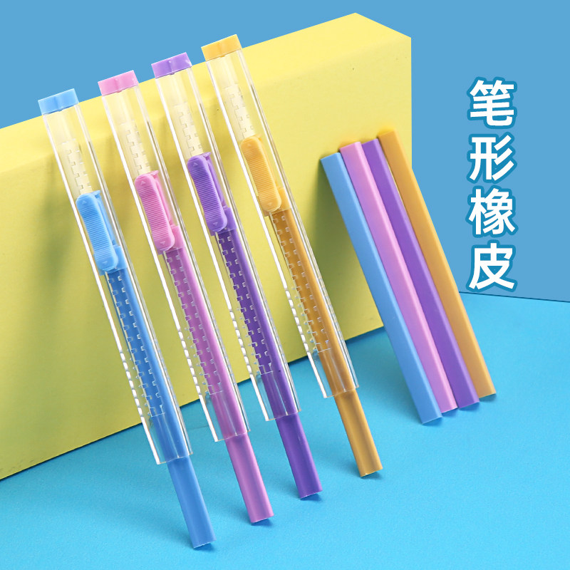 自动橡皮擦按动式笔型超干净不留痕可爱铅笔式像皮檫细节擦除儿童小学生专用笔形笔式擦字成线无碎屑文具用品在类目 电子词典/电纸书/文化用品, 日常学习用品, 橡皮中 - 来自Buy2taobao.com提供专业的淘宝代购服务