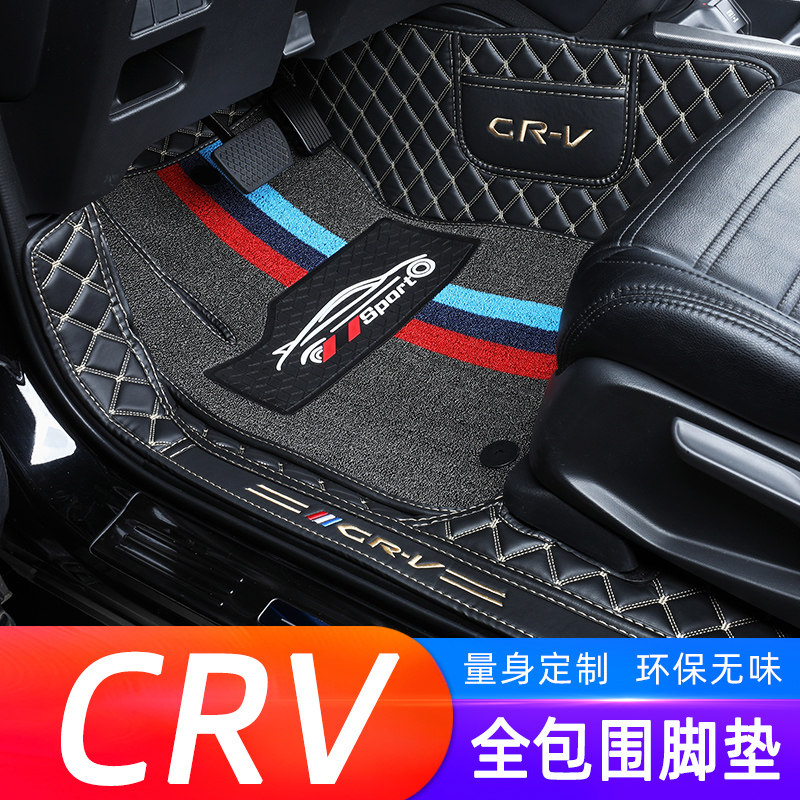 东风本田crv脚垫全包围