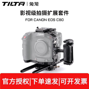 TILTA铁头兔笼适用佳能EOS 佳能C80笼子拓展摄像机配件 C80套件相机全笼底座线夹套装