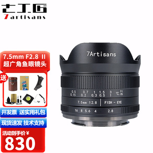 3超广角 七工匠7.5mm f2.8鱼眼二代微单镜头适用佳能富士e卡口m4