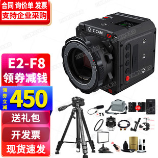不含镜头 国产摄像机 F8多机位直播 EF口 单机身 CAM 全画幅8K电影摄像机