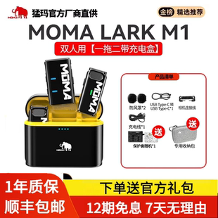 80D收音無線話筒猛瑪lark 適用佳能5D4 90D 850D 5D3 6D2