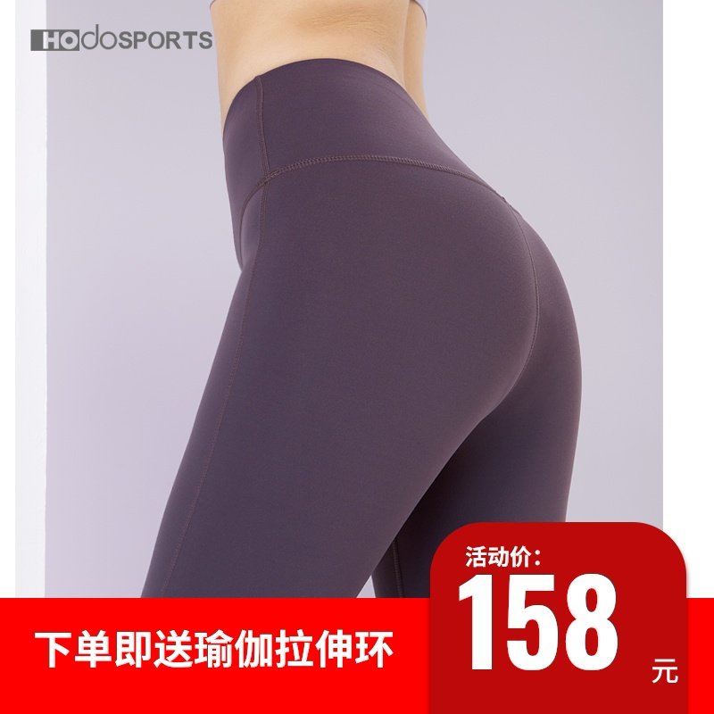 Hodo瑜伽裤女秋冬裸感高腰收腹提臀外穿防尴尬跑步运动紧身瑜伽裤|msdalam kategori sukan/Yoga/kecergasan/bekalan peminat, Yoga, 瑜伽服饰, 瑜伽长裤 - dari Buy2taobao.com untuk memberikan perkhidmatan ejen Taobao profesional membeli