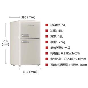 德姆勒59L复古小冰箱迷你小型双门家用冷藏冷冻两用节能轻音冰箱