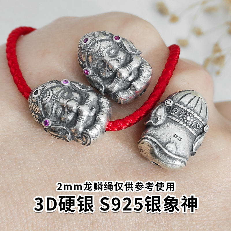 s925古法银配件象宝宝隔珠3D复古银象神背云DIY多宝手链项链