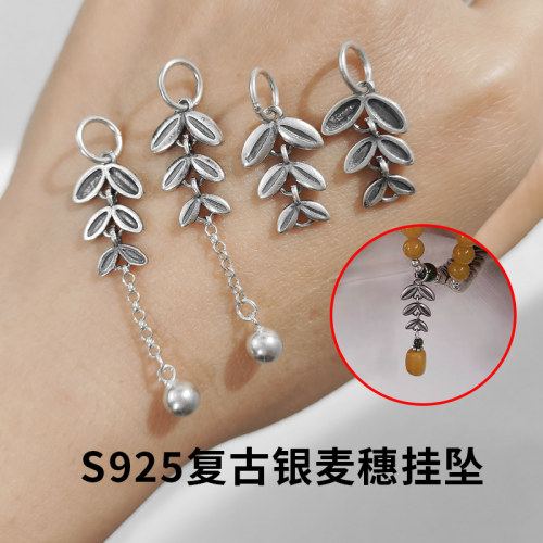 s925纯银复古叶子流苏吊坠麦穗