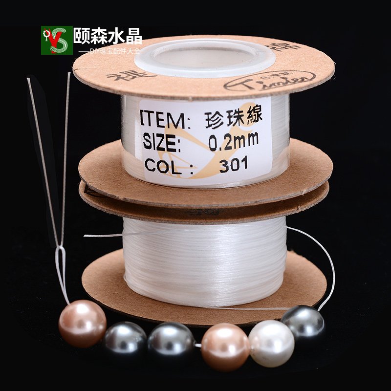 2mm细白色线无弹力结实耐磨穿项链线手链线串珠线