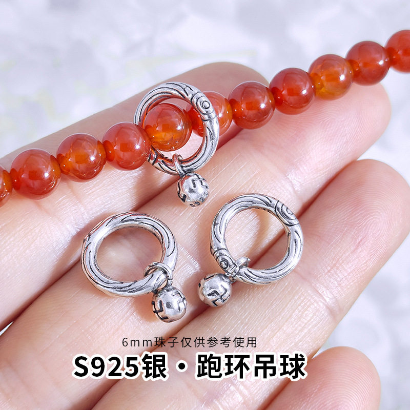 S925复古银跑环吊球挂件闭口圈DIY手链项链串珠编绳配件跑环银