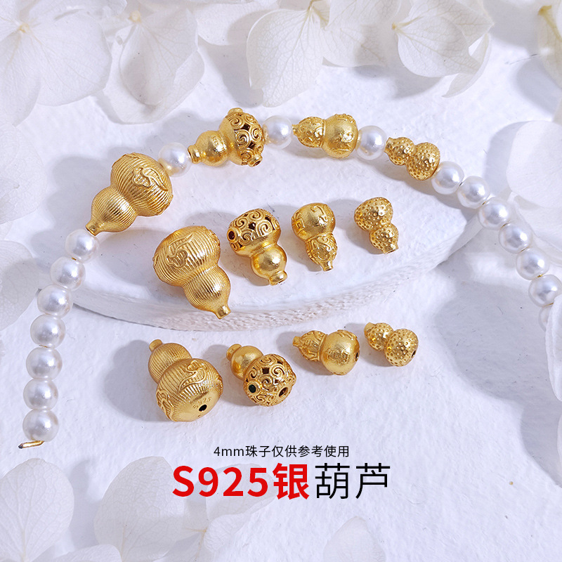 S925银镀金葫芦隔珠编绳diy手链手串配饰散珠祥云葫芦