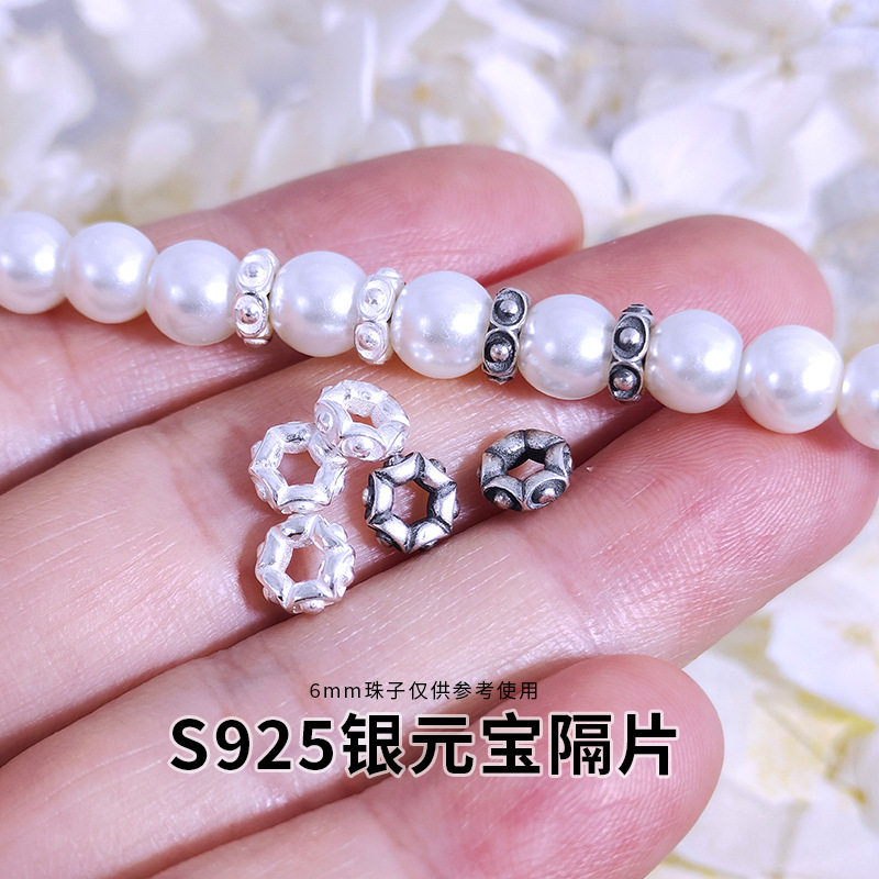 S925银元宝隔片DIY隔珠跑环配件串珠连接扣手工饰品材料