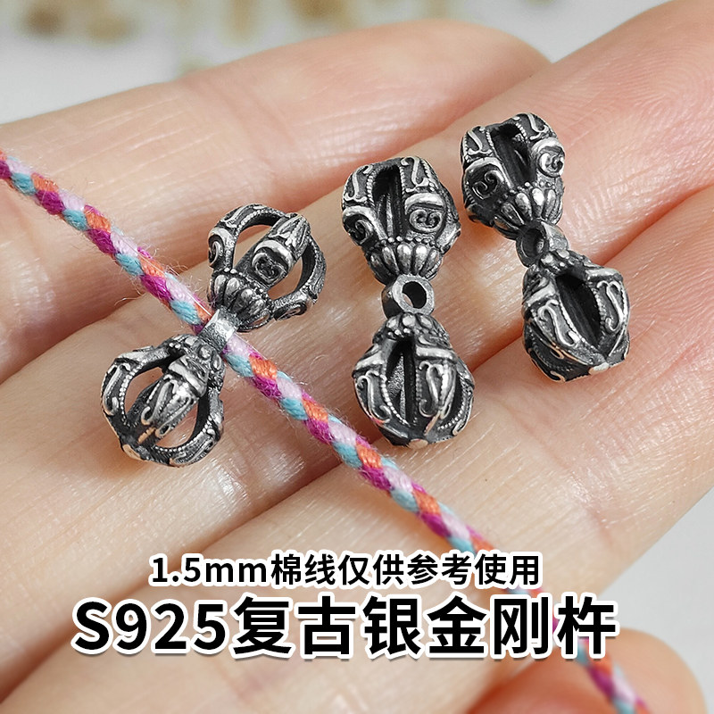 S925复古银金刚杵饰品配件泰银吊坠手工材料隔珠手掌多款DIY手链
