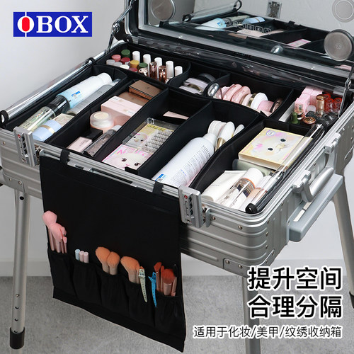 OBOX化妆箱专用分区收纳包跟妆箱内胆包分隔内置24寸专业化妆整理