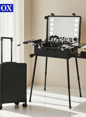 2026年OBOX化妆箱专业跟妆师复合板带灯镜大容量专用拉杆跟妆箱子