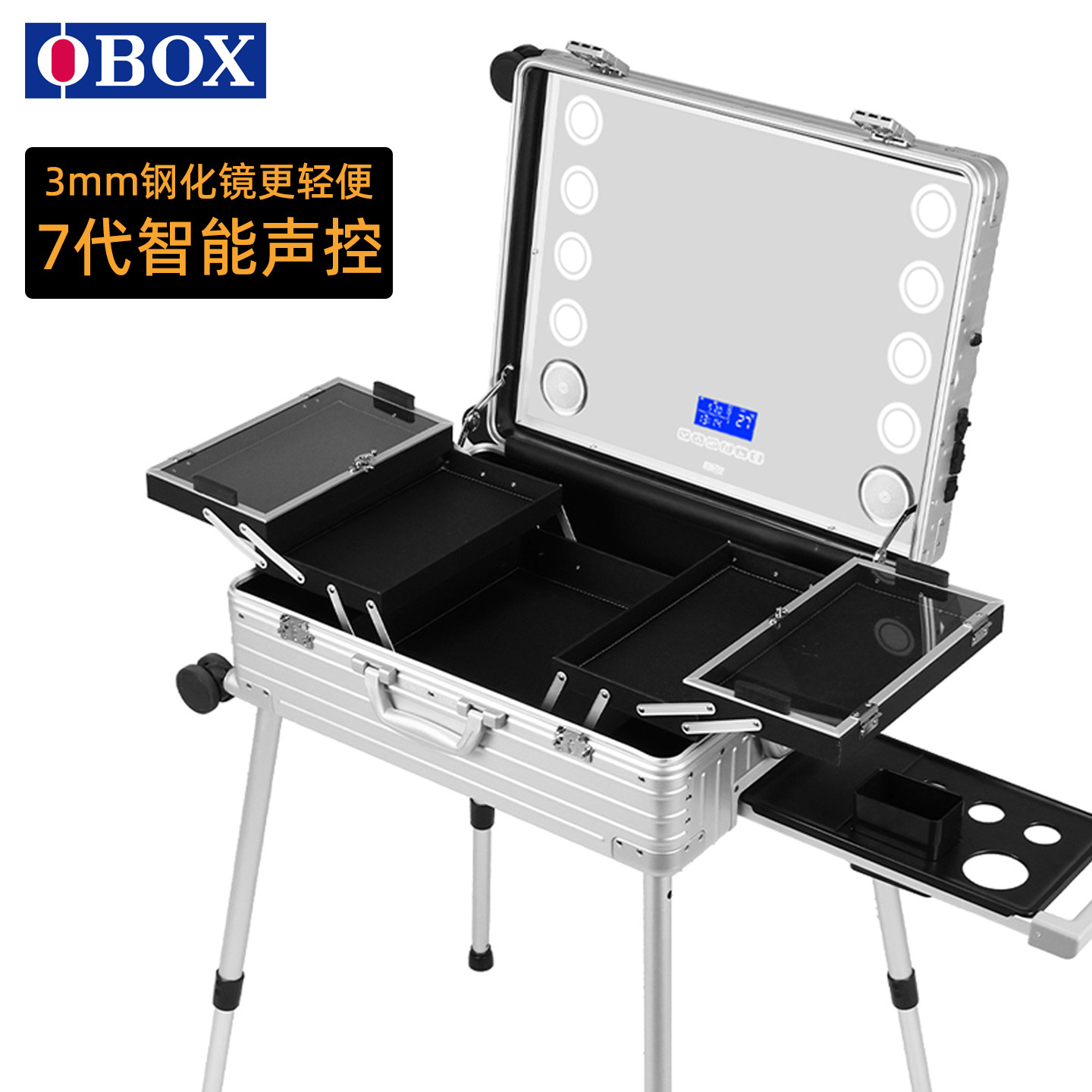 OBOX跟妆收纳拉杆箱专业带灯镜子图片