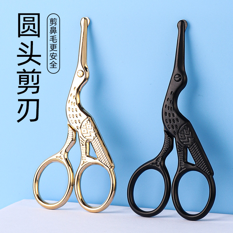 傲亮不锈钢发黑鼻毛剪刀