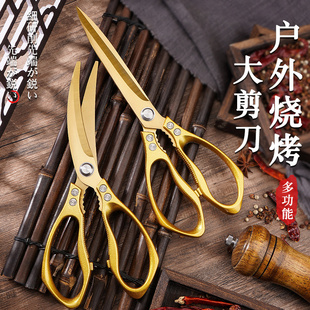 加长款 厨房剪不锈钢烤肉剪刀多功能家用剪烧烤牛排牛杂专用食物剪