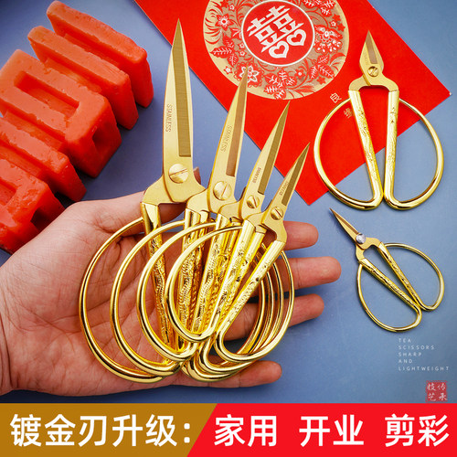 傲亮手工剪纸剪线头龙凤剪