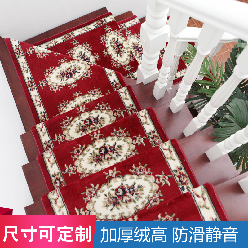 加厚家用楼梯踏步垫台阶免胶欧式