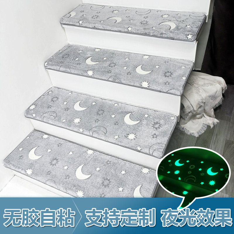 免胶楼梯踏步垫简约实木