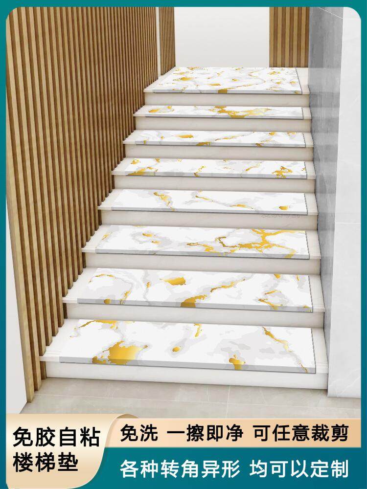 夏季简易楼梯台阶垫可擦洗防滑家用Pvc台阶垫皮革无胶自粘地毯,居家布艺,家用脚垫,淘宝优惠券,粉丝福利购,淘宝优惠卷
