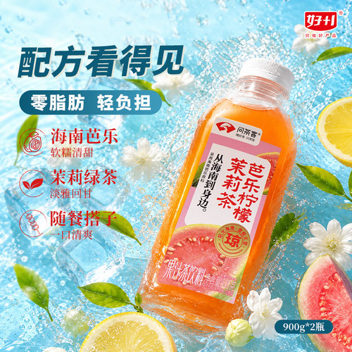 芭乐柠檬茉莉茶900g*2瓶0脂肪 清爽柠檬味茶饮果味茶饮品芭乐饮料