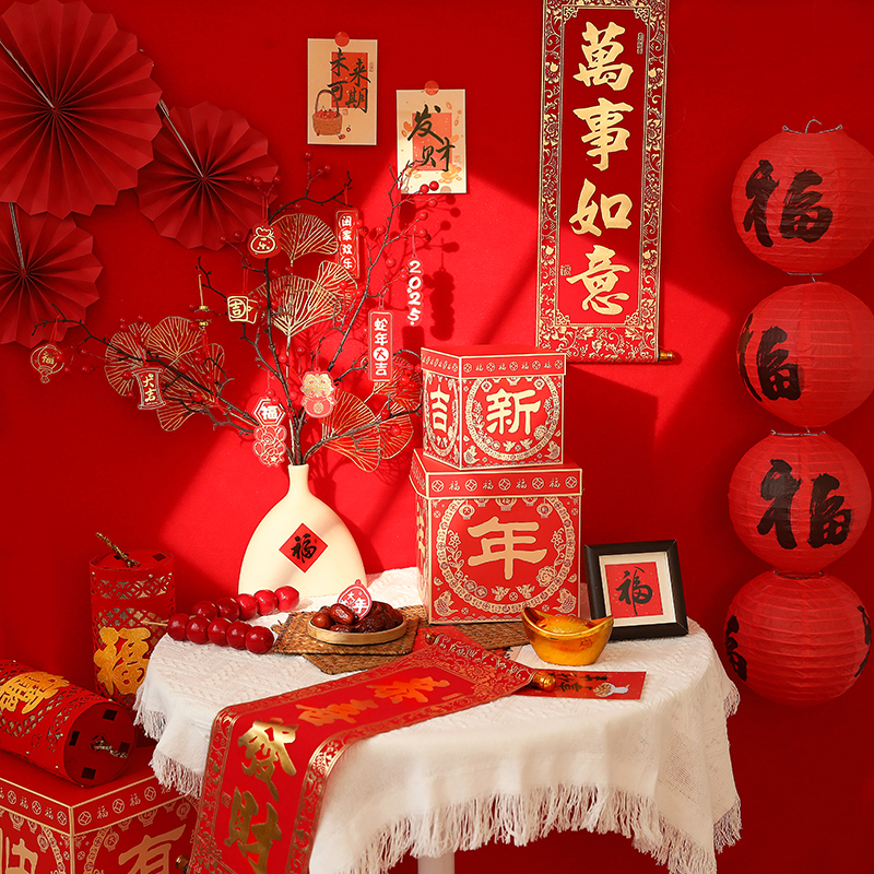 结婚订婚场景布置新年拍照道具