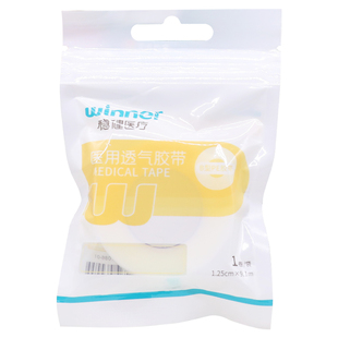 包邮】Winner/稳健医疗医用一次性透气胶带1.25cm*9.1m*1卷/袋