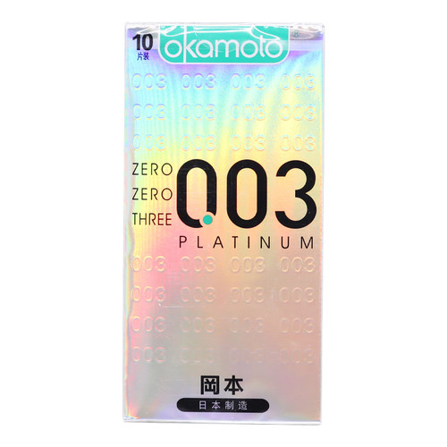 旗舰店 连锁药房 正品保障 私密发货
