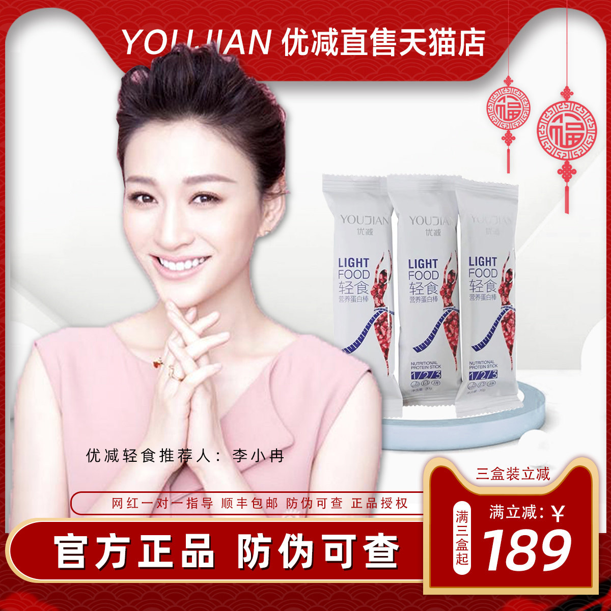 [Lynx genuine]Ease Nutrition Protein bars Meal replacement powder Vegetarian food Energy bars Satiety Same itemin the Health Food/Dietary supplements , Ordinary Meal Nutrition food, Dietary fiber/Carbohydrates, Dietary fiber/Fruit and vegetable fiber category - from Buy2taobao.com to provide professional Taobao agent buy service