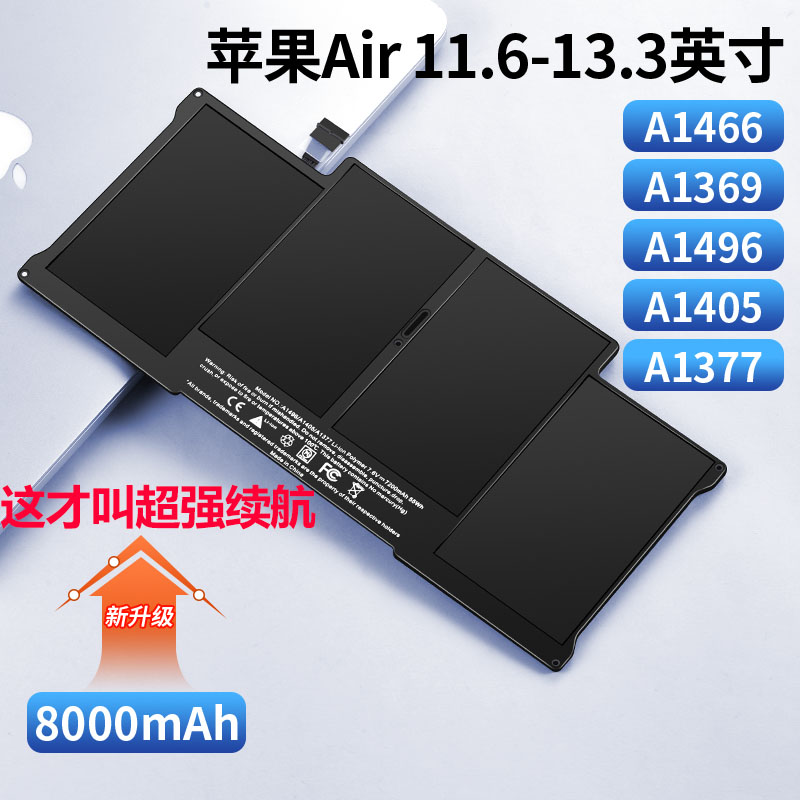 A1466A1405A1496A1377笔记本电池