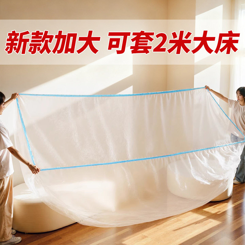 一次性防尘罩沙发全盖松紧束口床罩装修防尘塑料膜家用家具保护膜,居家布艺,万能盖巾,淘宝优惠券,粉丝福利购,淘宝优惠卷