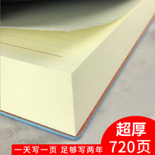 720页卡诺卡超厚横线学生课堂笔记本子特厚简约空白皮面日记本加厚英语文艺精致记事本高颜值商务办公记录本