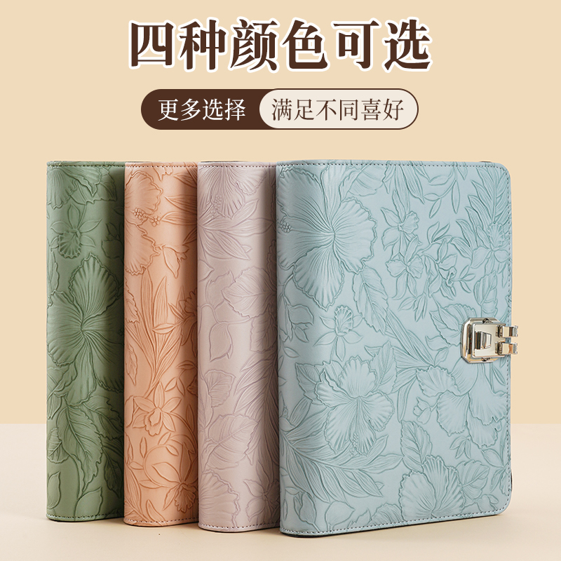 大容量多功能浮雕密码锁收纳册子