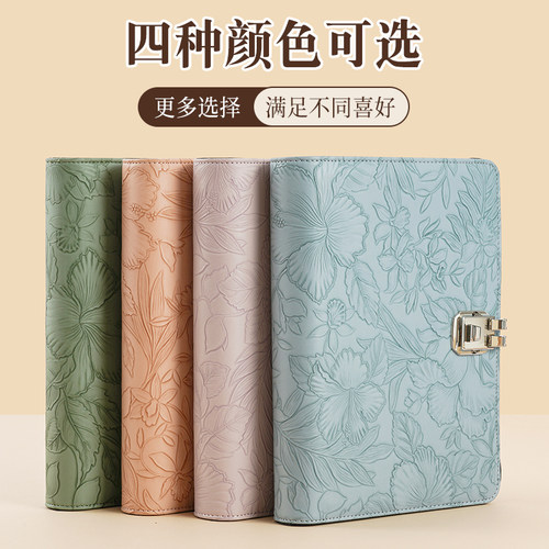大容量多功能浮雕密码锁收纳册子