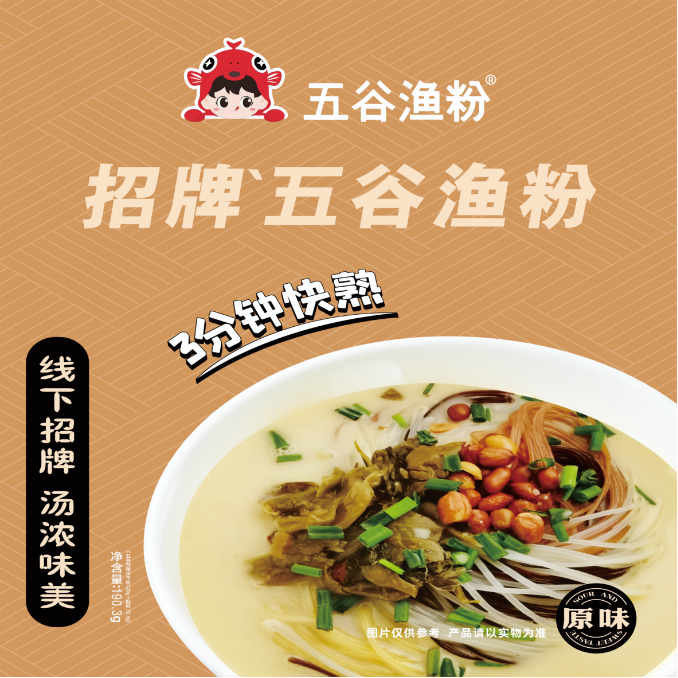 五谷渔粉袋装五谷杂粮方便速食米粉米线麻辣酸辣粉番茄米线