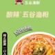 特惠袋装 五谷渔粉招牌早餐三分钟快煮方便速食早餐夜宵健康味鲜