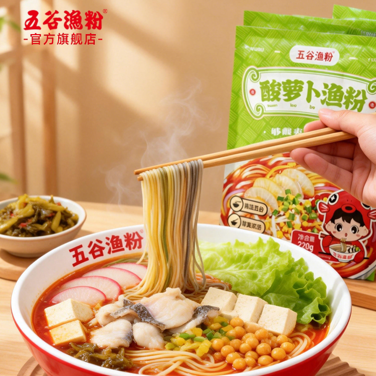 五谷渔粉杂粮麻辣袋装番茄原味速食米线食品酸辣粉方便鱼粉新品