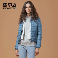保暖外套 羽绒服修身 雪中飞outlets反季 清仓女士轻薄易搭立领短款